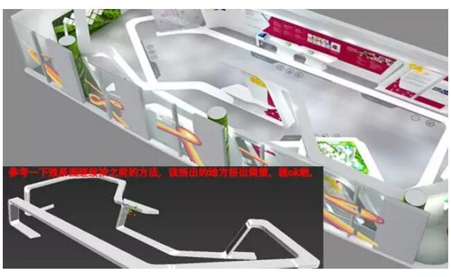 注意角度位置，與整體的連貫性