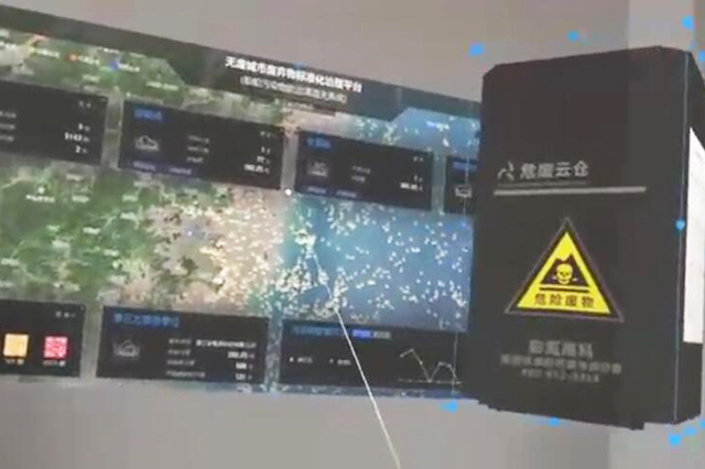 AR開發(fā)定制可以展示強(qiáng)大的功能