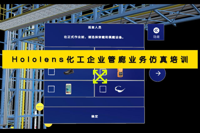突破創(chuàng)新邊界,工業(yè)應(yīng)用AR技術(shù)為企業(yè)賦能