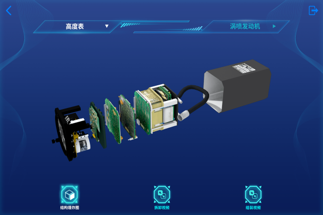 AR工業,探索未來工業的顛覆性技術